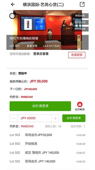 雅鉴图2