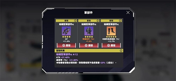 怪兽8号安卓版游戏下载