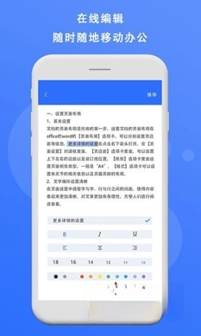 熊猫办公(5)