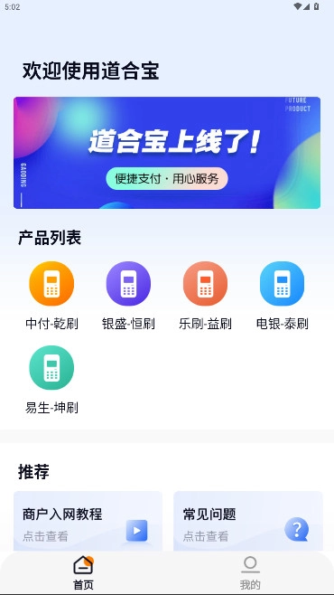 道合宝正版