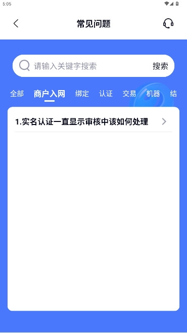 道合宝正版