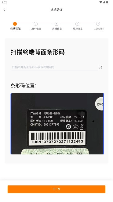 道合宝正版