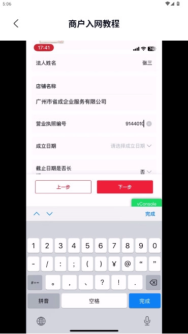 道合宝正版