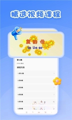 第一试卷网图2
