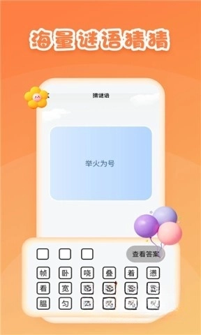第一试卷网图4