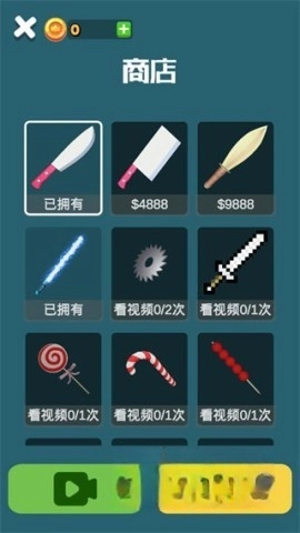 就差一刀