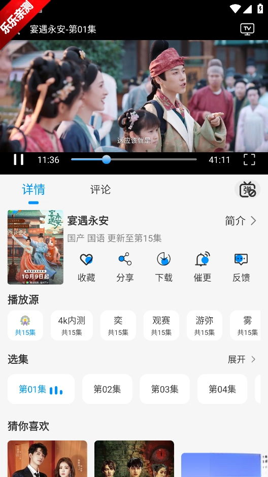 星空追剧最新版