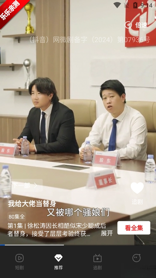 芒芒免费短剧最新版