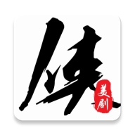 美剧侠纯净版