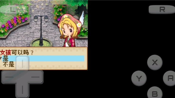 牧场物语风之集市 a图3