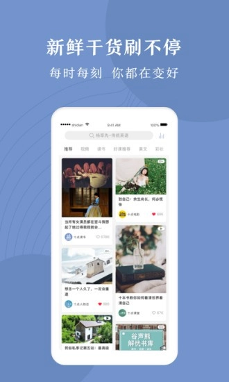 十点读书最新版图3