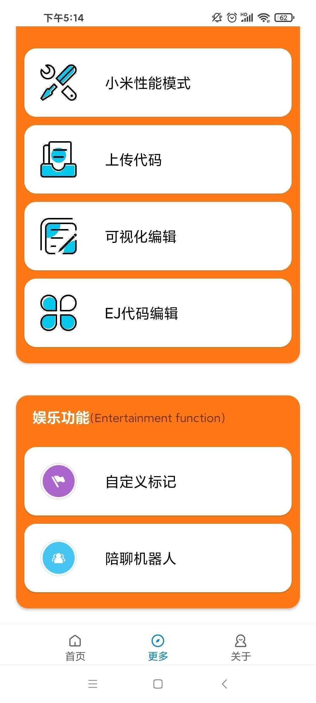 小雷画质助手最新版图2
