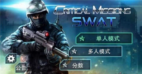 cs反恐精英