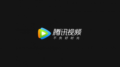 腾讯视频车机版-图1