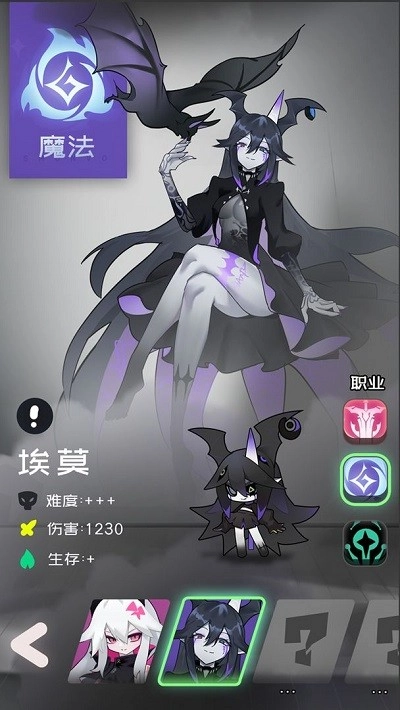 是魔女哦图3