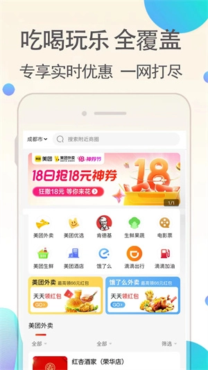 淘客联盟图3