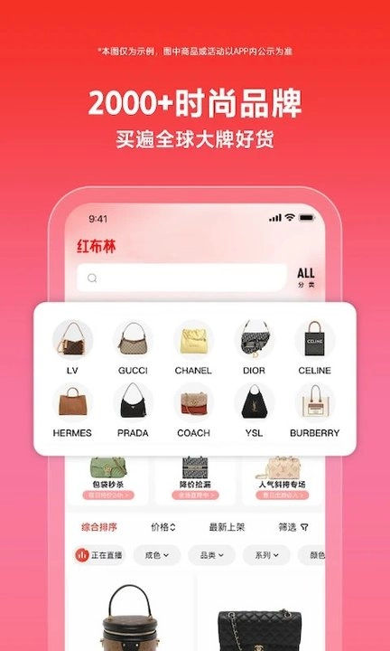 红布林最新版图3