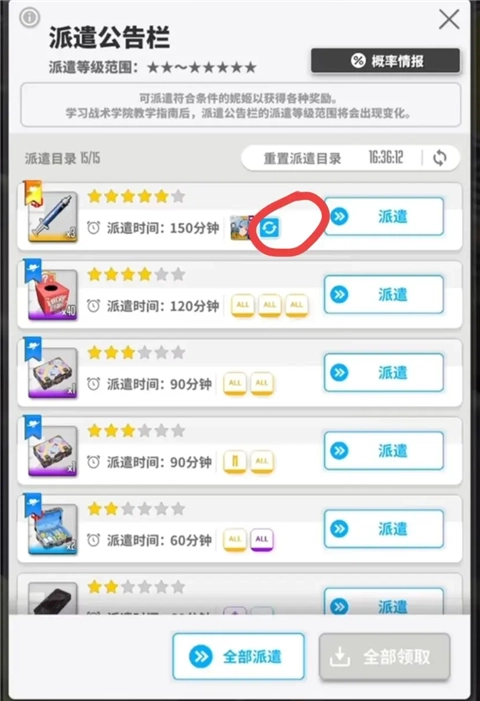 云勝利女神NIKKE免費版下載
