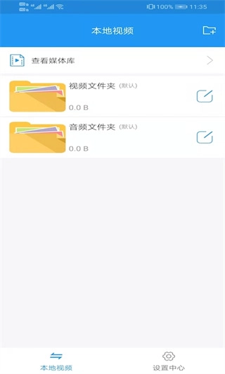 电影天堂图1