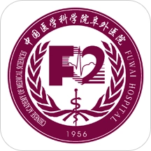 掌上阜外医院