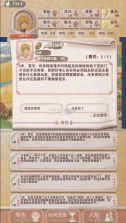 异世轮回录