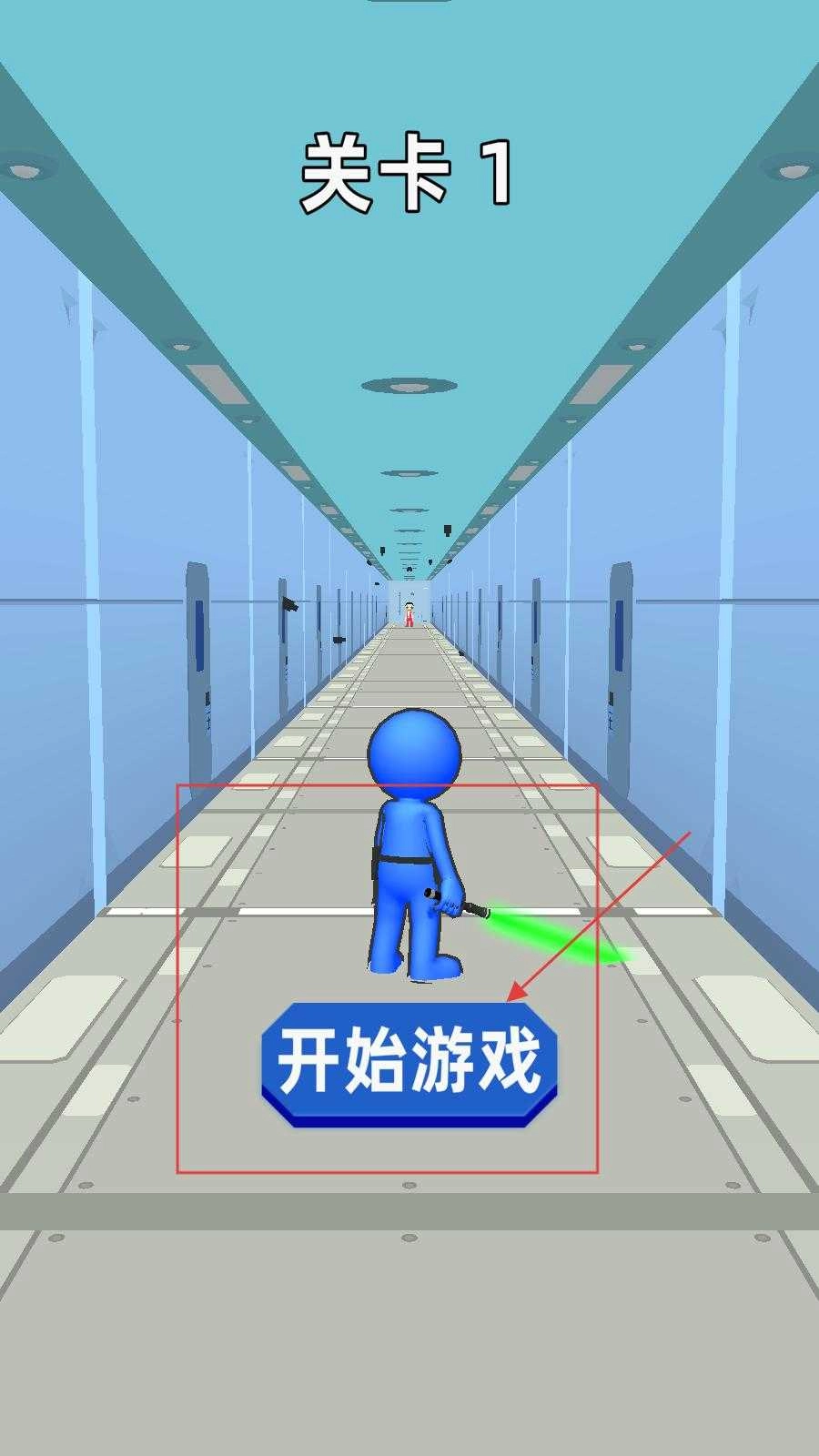 空間特工官網(wǎng)版下載