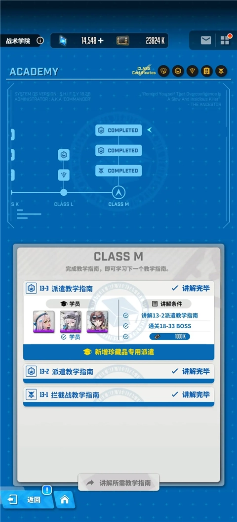 云<a style='color:#1b6ef3;' href='/zt/slnsqqdbbhj/'>勝利女神NIKKE</a>免費版下載