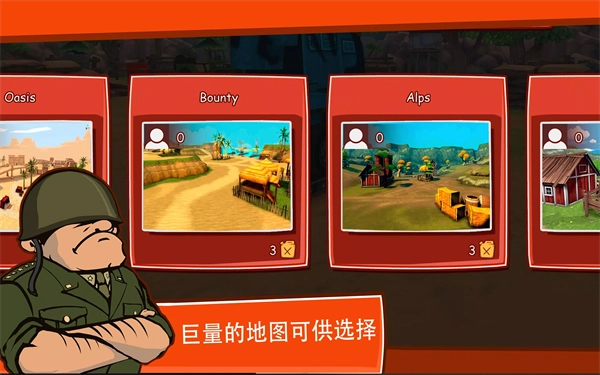 卡通坦克大战图1