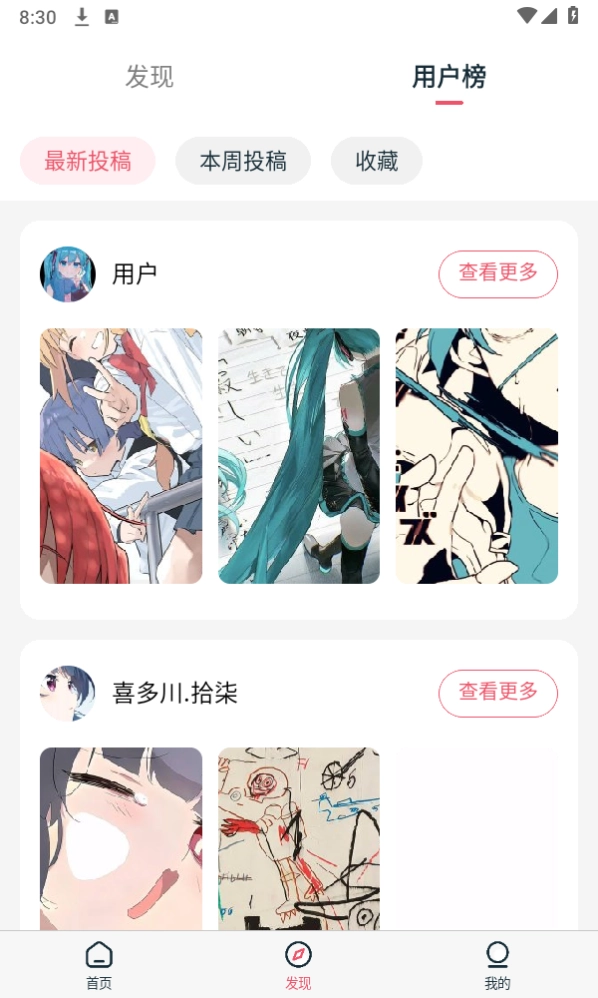 椰子壁纸图1