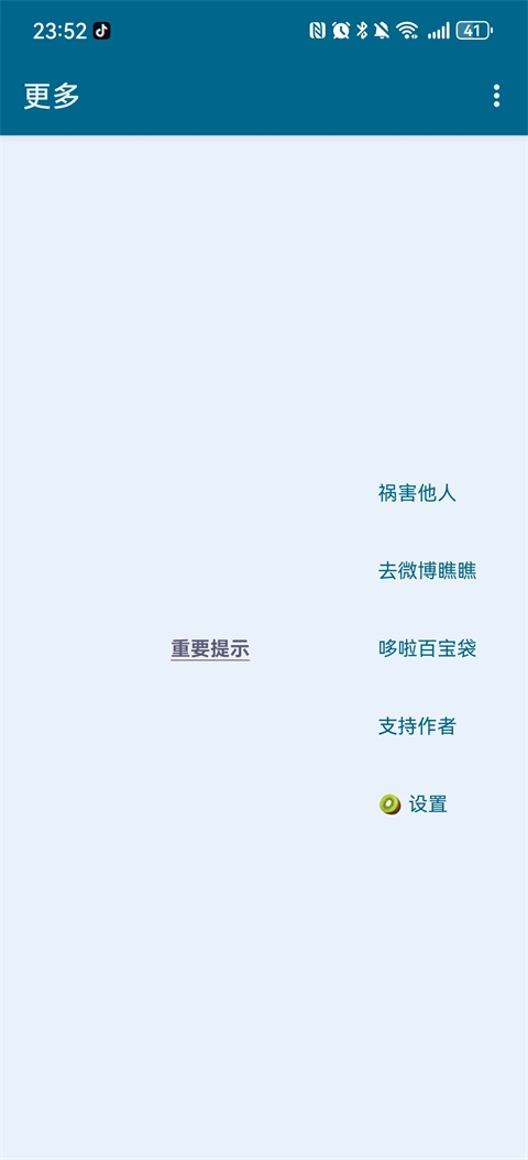 misslee图2