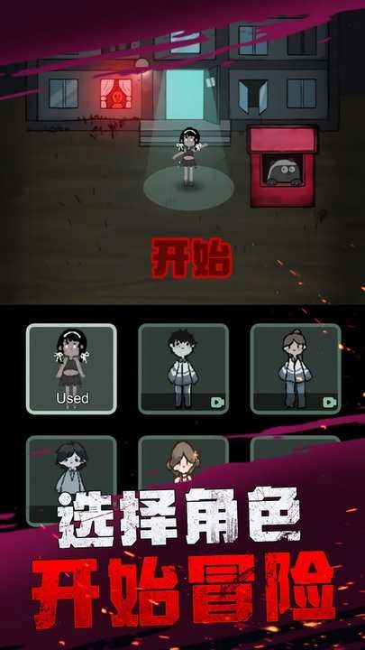 躺平发育玩具屋图4