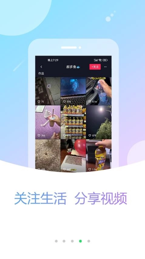 叮铃邻免费版图2