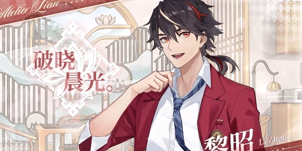 维斯塔的餐桌最新版