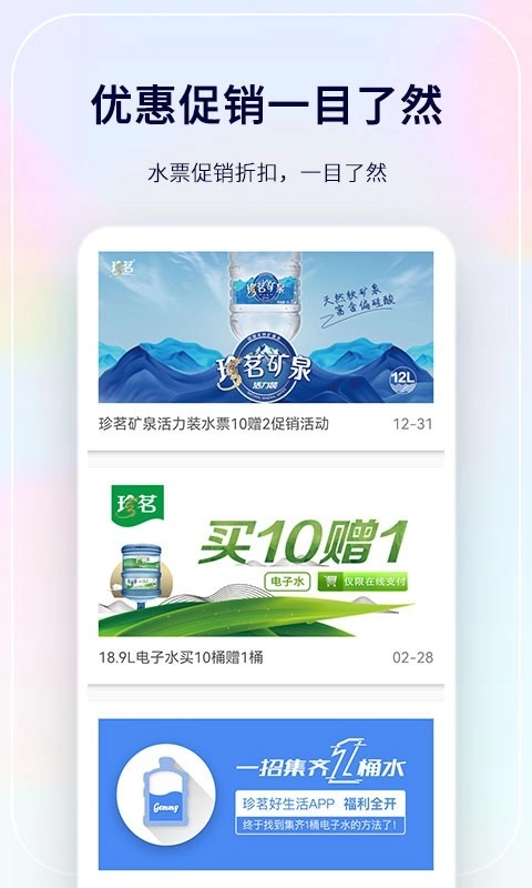 珍茗好生活 -图4