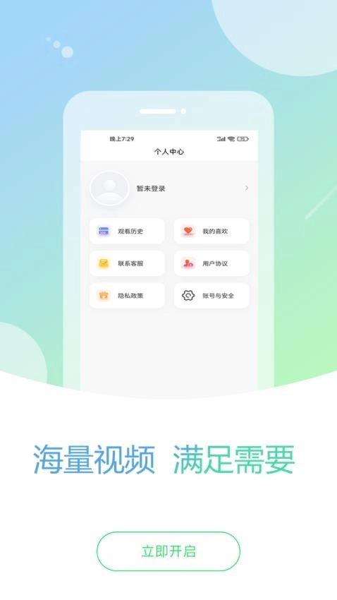 叮铃邻免费版图1