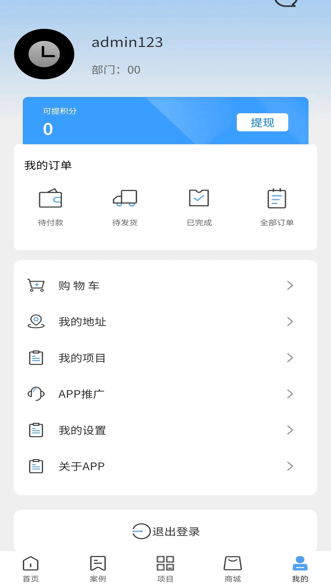 医科医工图4
