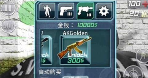 cs反恐精英