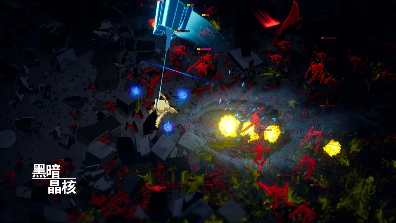 黑暗晶核免费版截图5