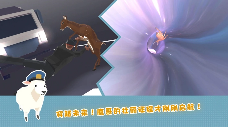 傻狍子在城市 -图3