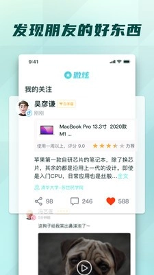微炫图3