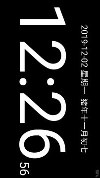 简黑时钟安卓版图1