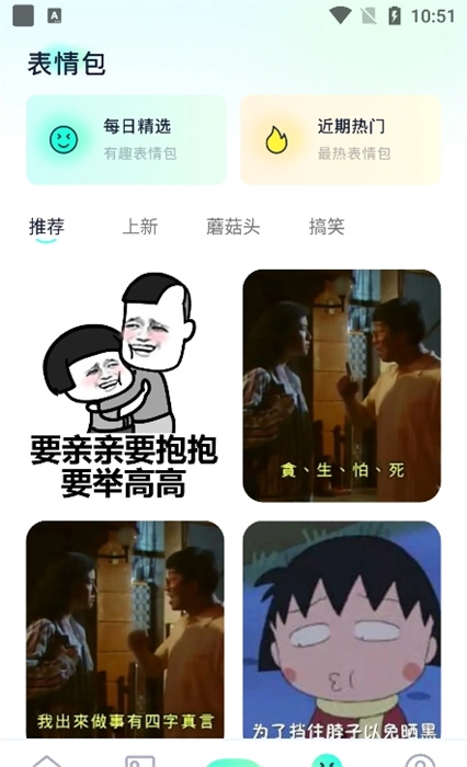 心动镇壁纸