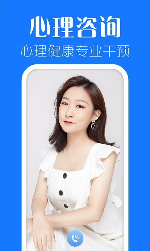 海豚心理图2