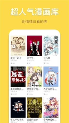 palipali2026最新版图1