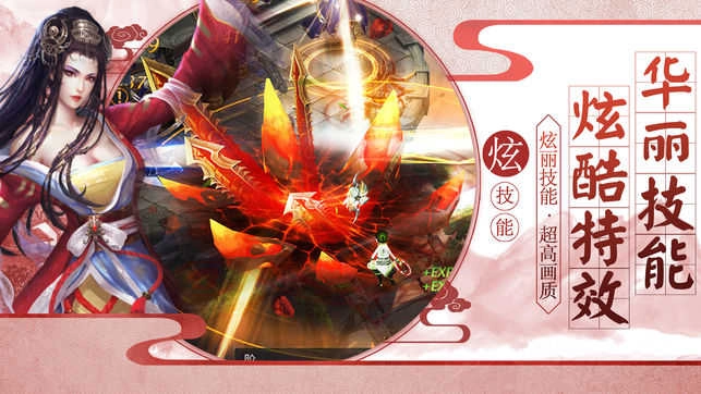 火焰之纹章圣魔之光石图3