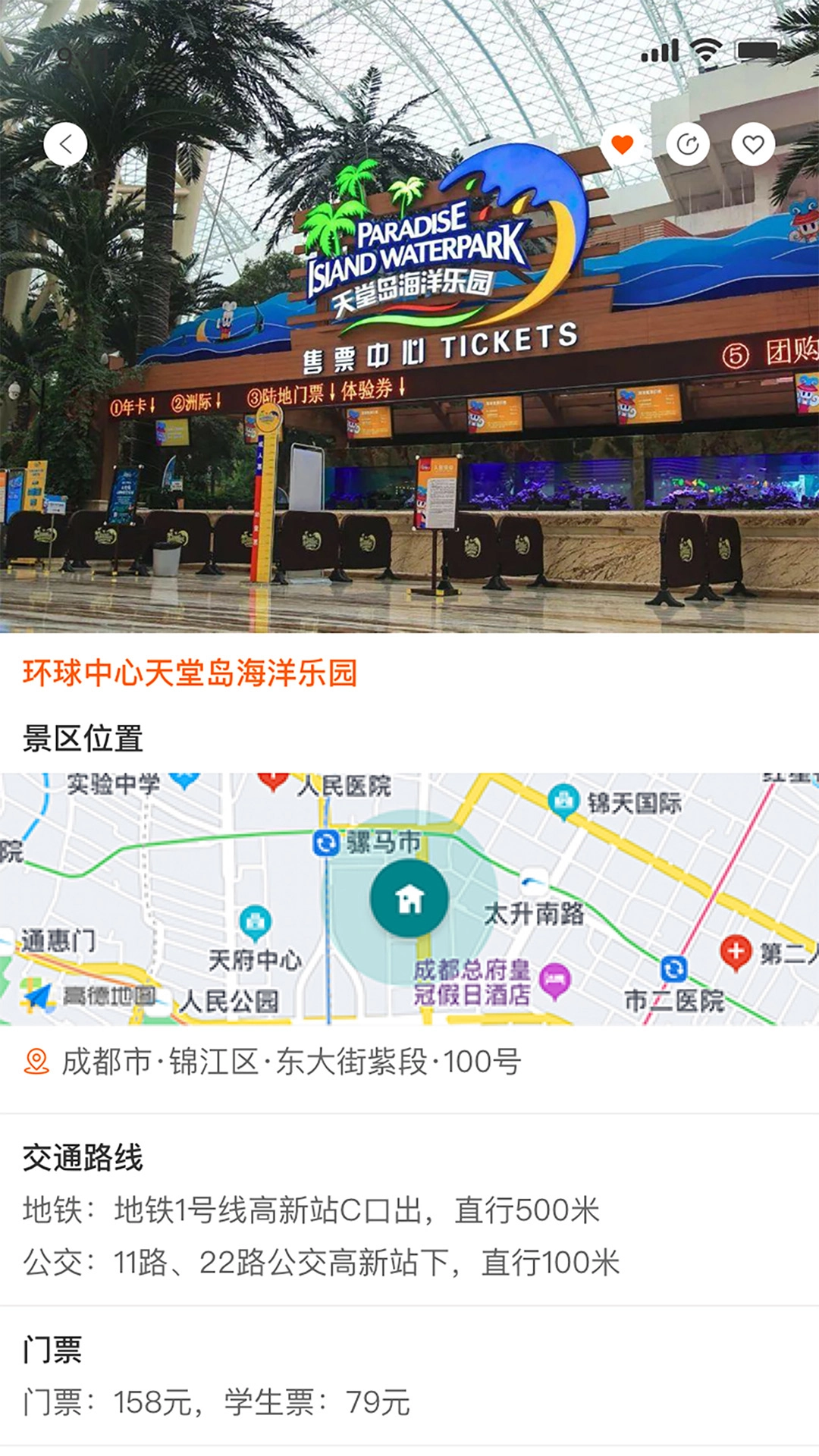 栖牛民宿图3