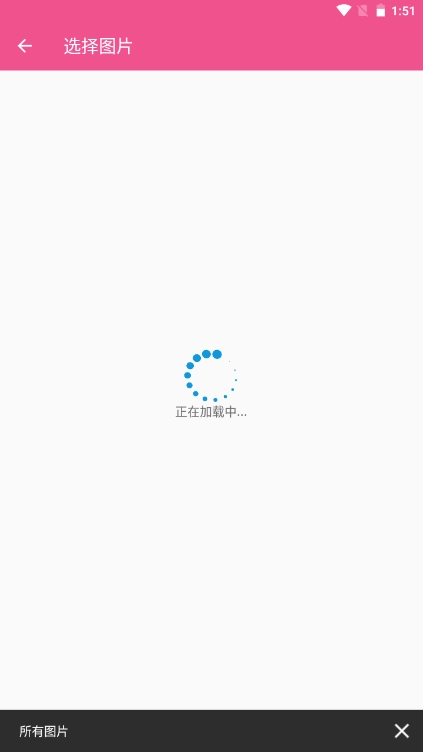 咻变头像图2