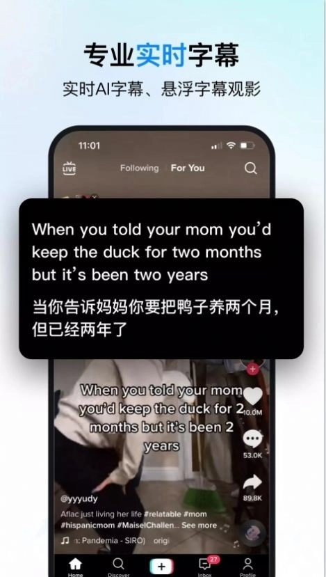 时空壶同传翻译直装版图1