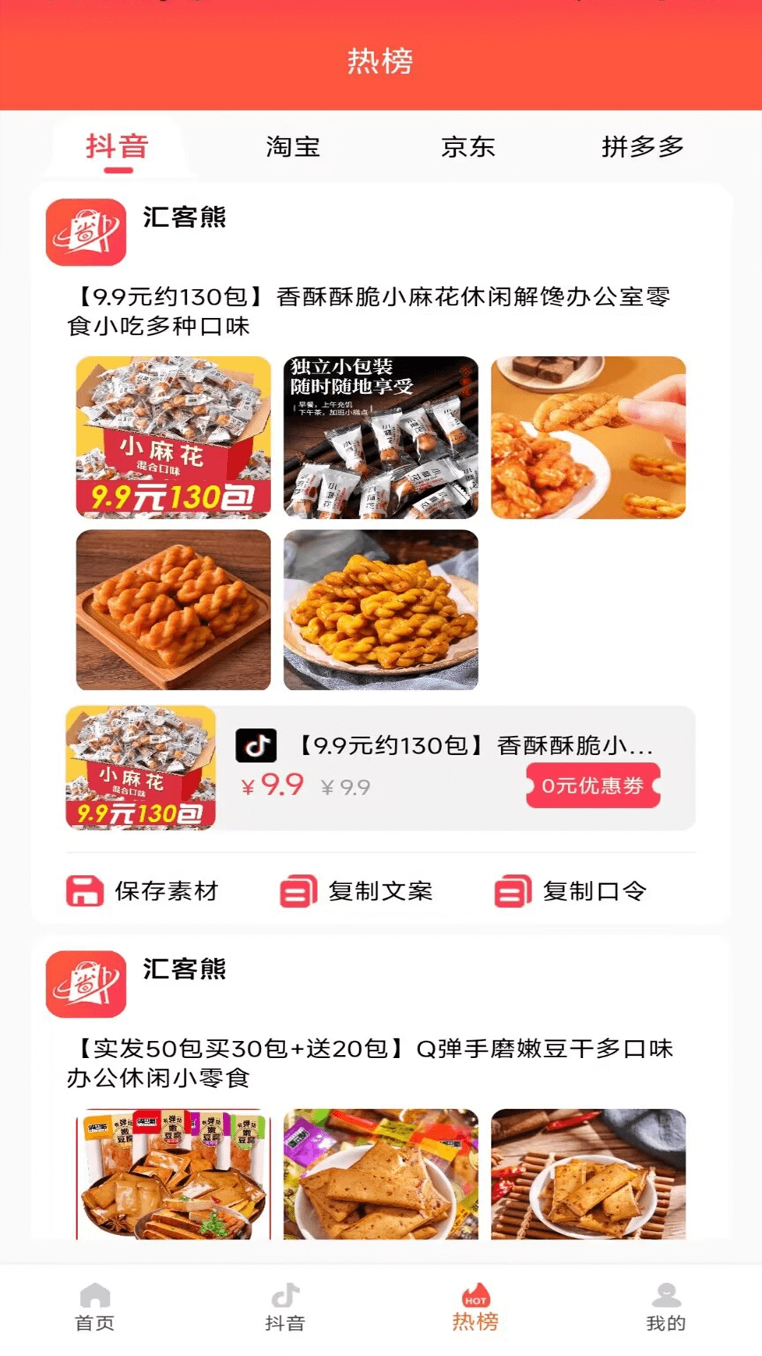 汇客熊图3