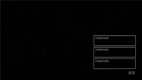 異形斷電漢化版截圖0